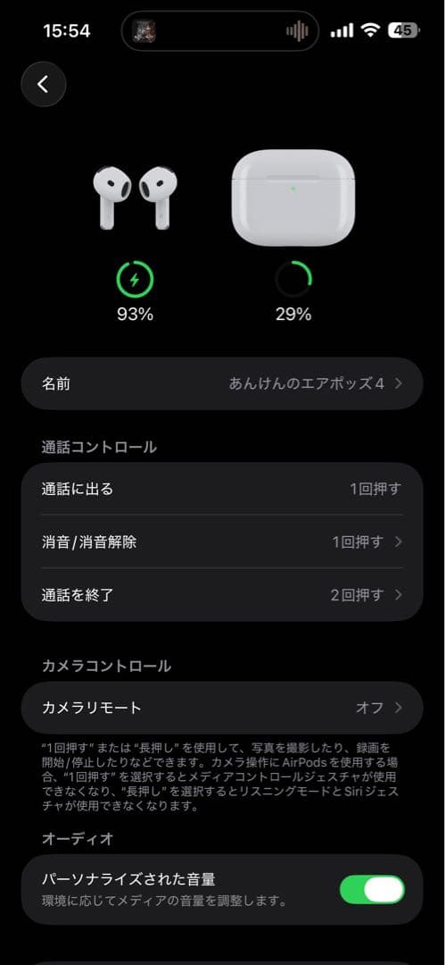AirPods 4 ノイズキャンセリングなし