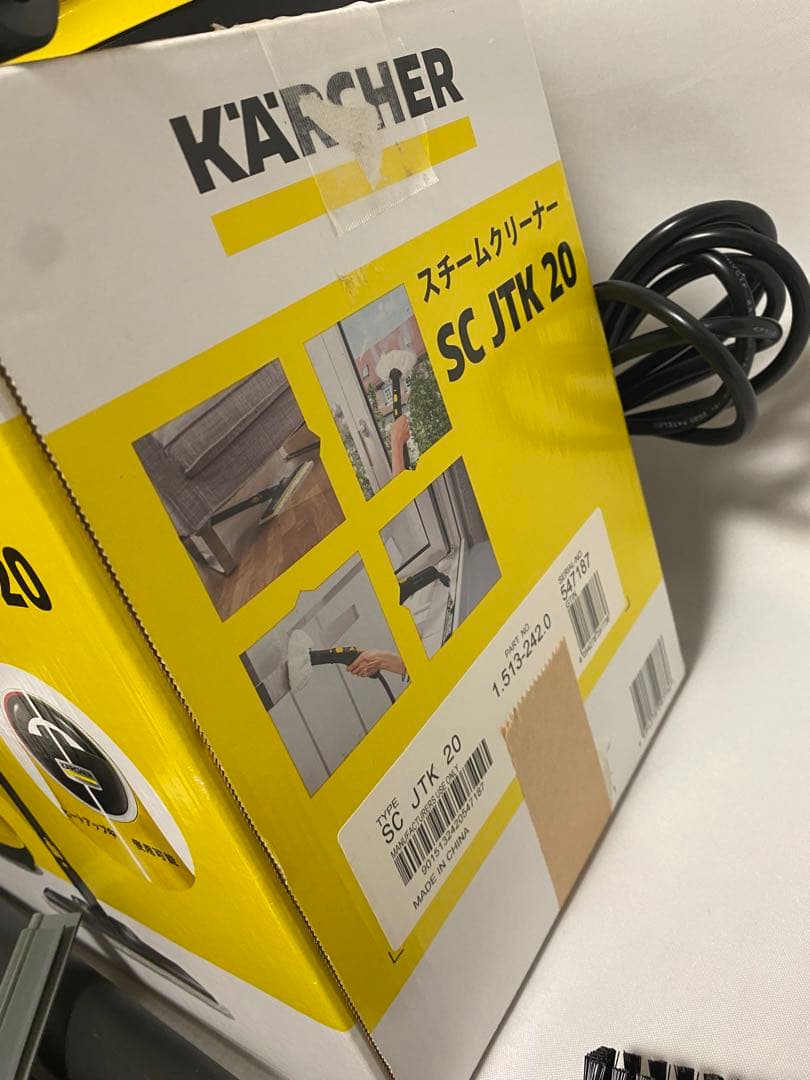 2109❣️ ケルヒャー　スチームクリーナー　SC　JTK　20