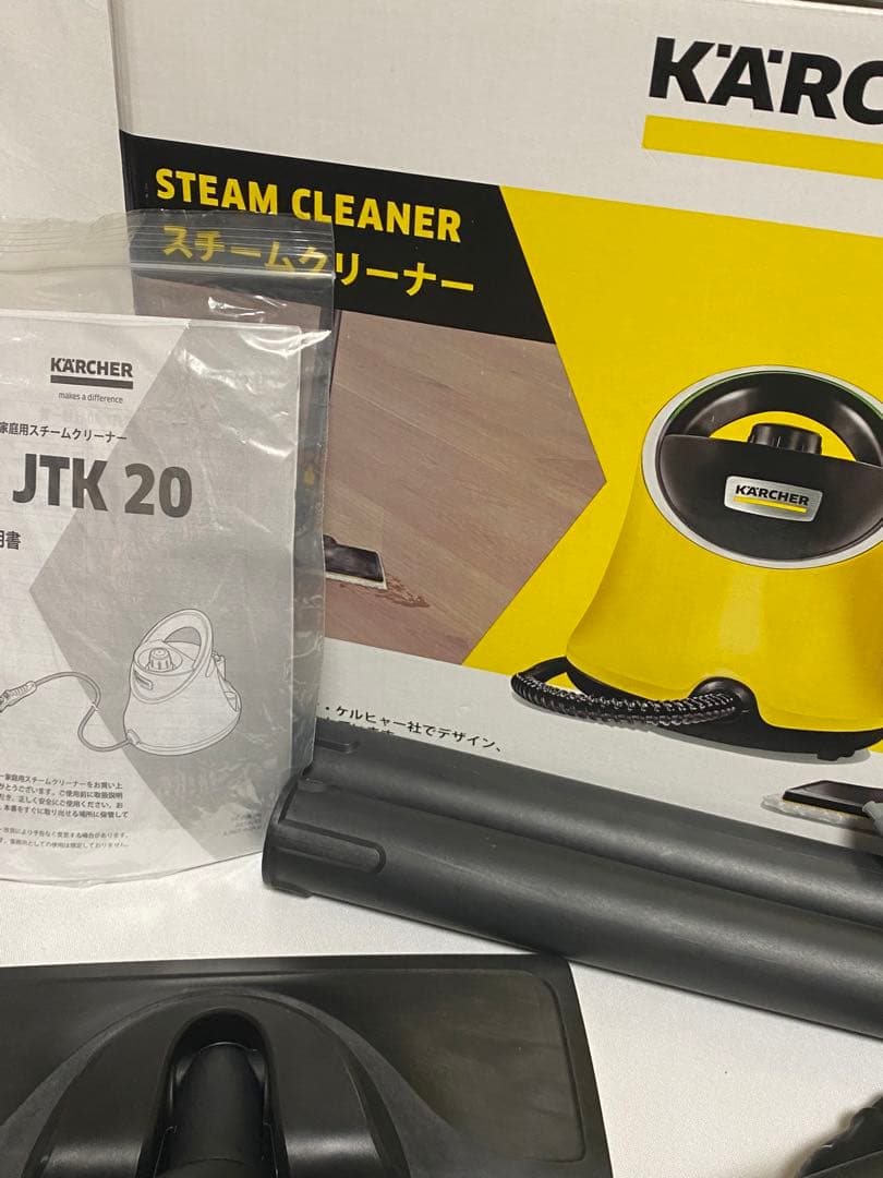 2109❣️ ケルヒャー　スチームクリーナー　SC　JTK　20