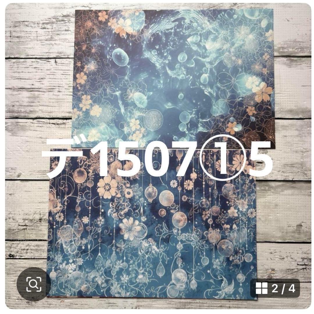 専用ページ 三篠　※発送ゆっくりです※様