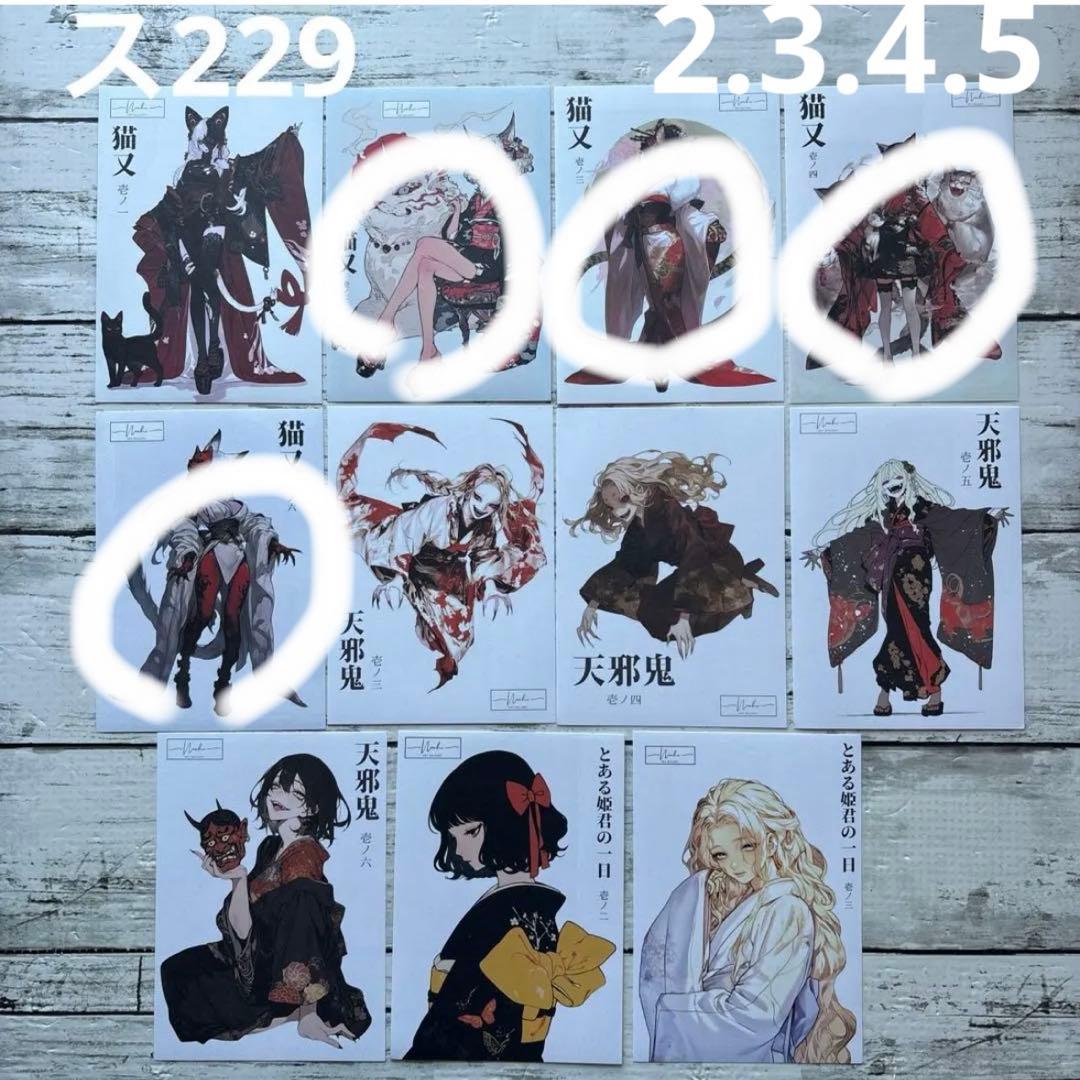 専用ページ 三篠　※発送ゆっくりです※様