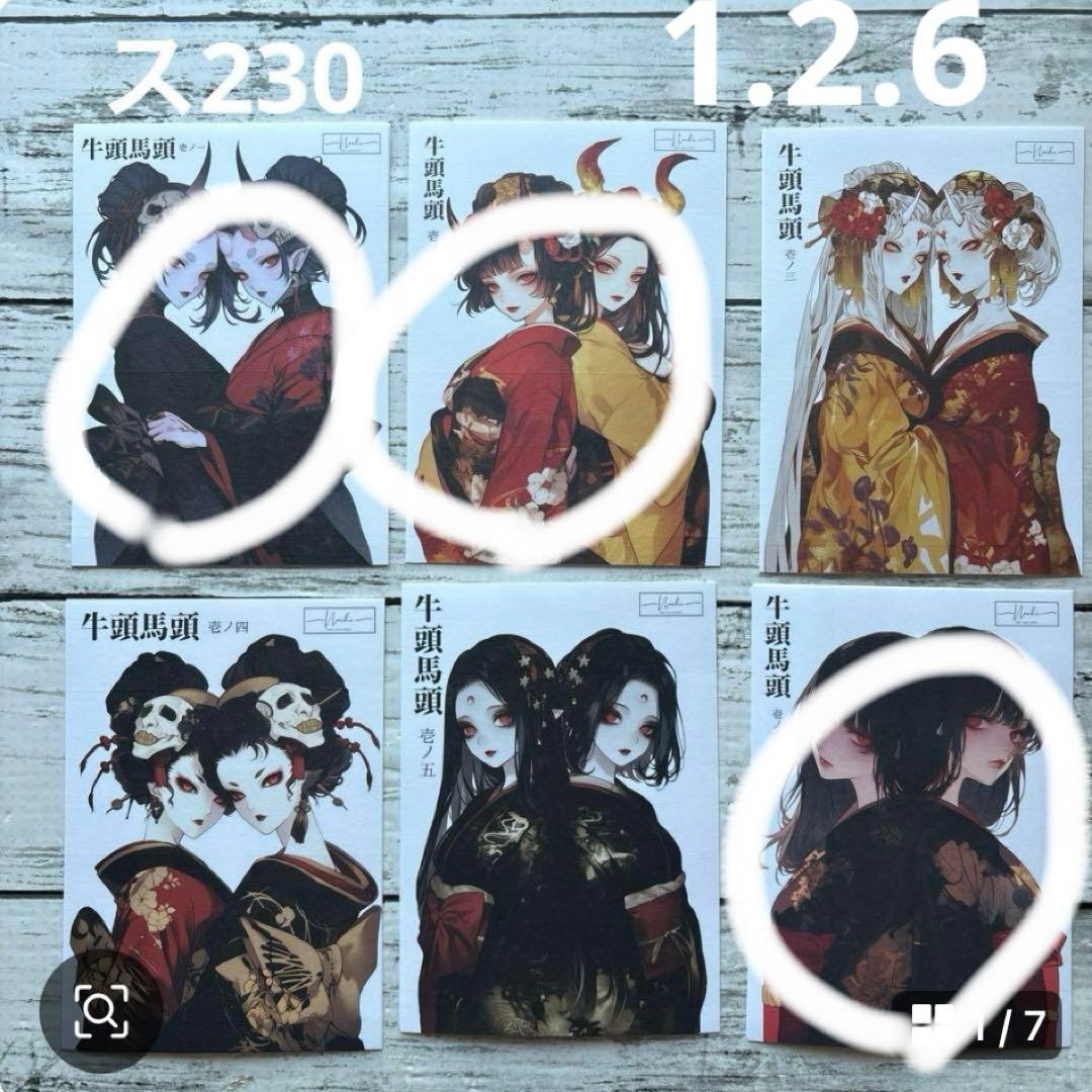 専用ページ 三篠　※発送ゆっくりです※様