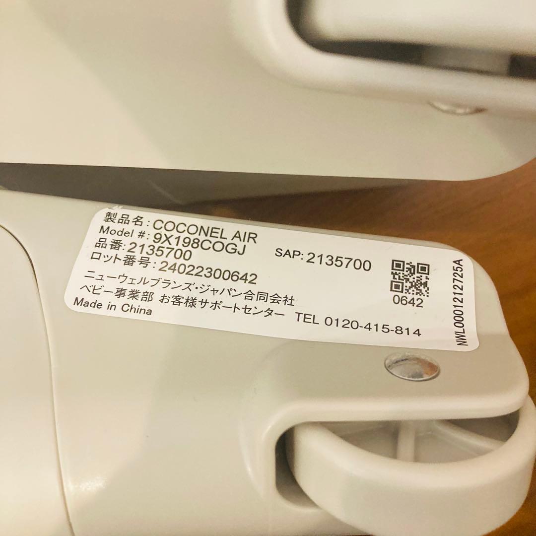 Aprica ベビーベッド　ココネルエアー　グレーベアー