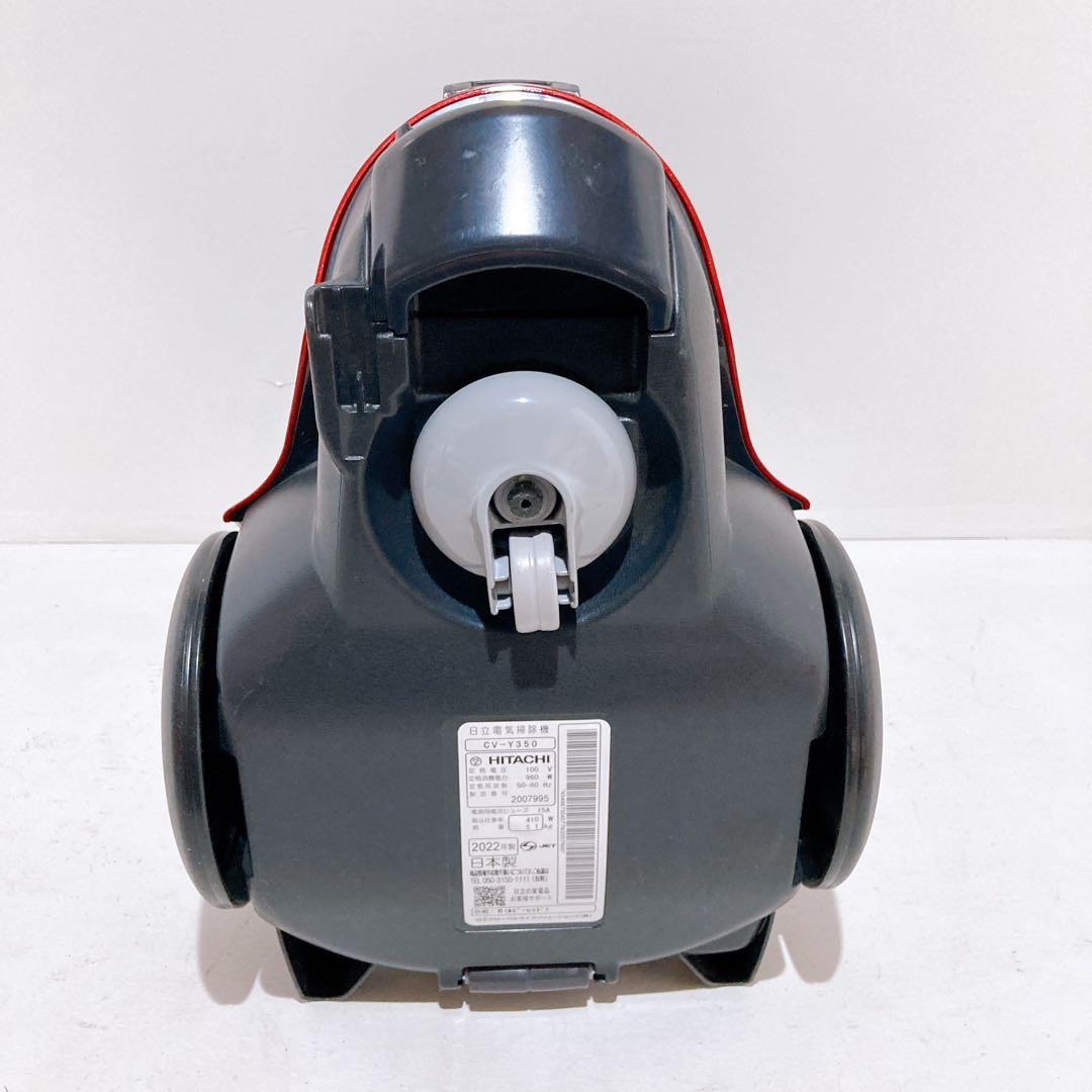 ☆HITACHI 日立 CV-Y350 掃除機 サイクロン式 2022年製