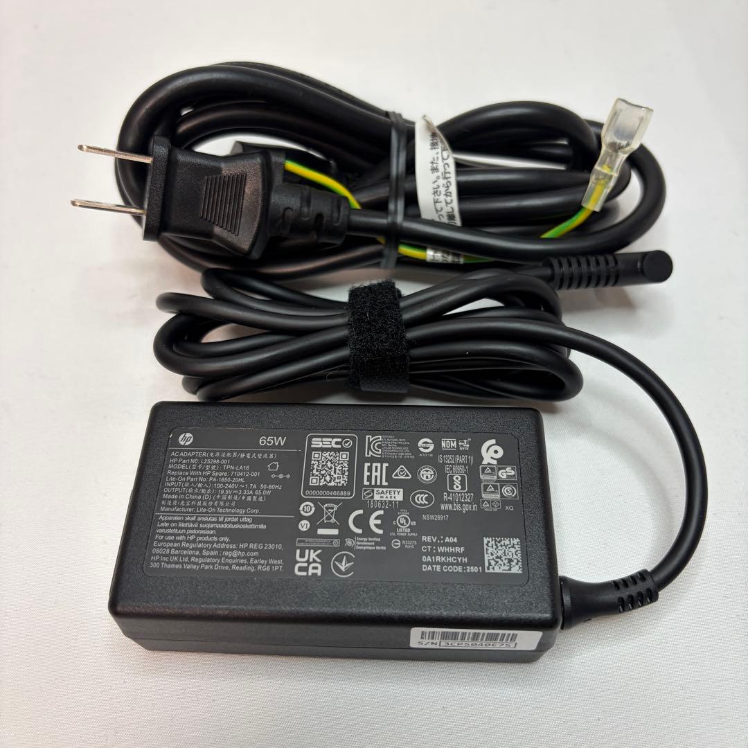 美品 PROBOOK 450 G10 13世代 i5 16GB FHD オフィス