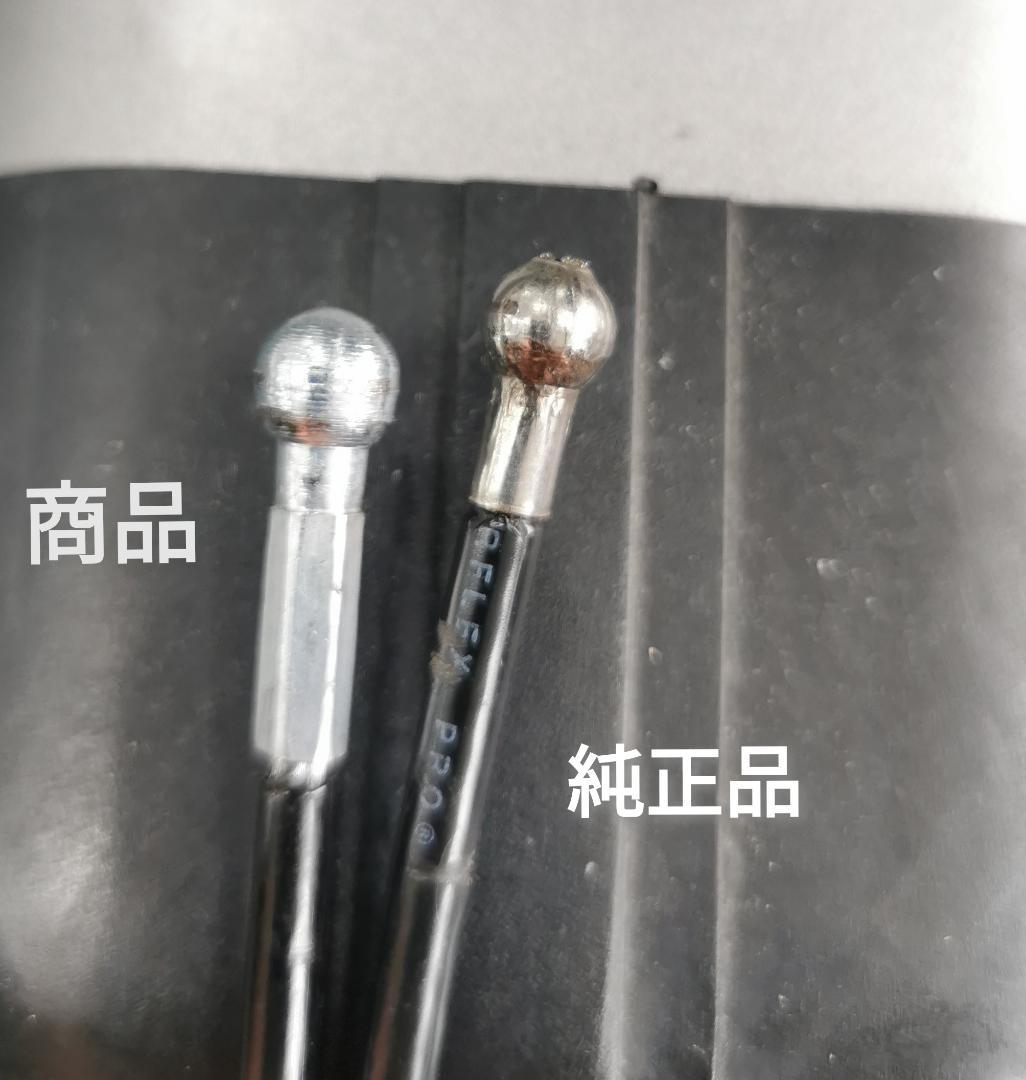 タフスタッフ 　RPR-265＆CPR-265用　ラット側　互換ケーブル