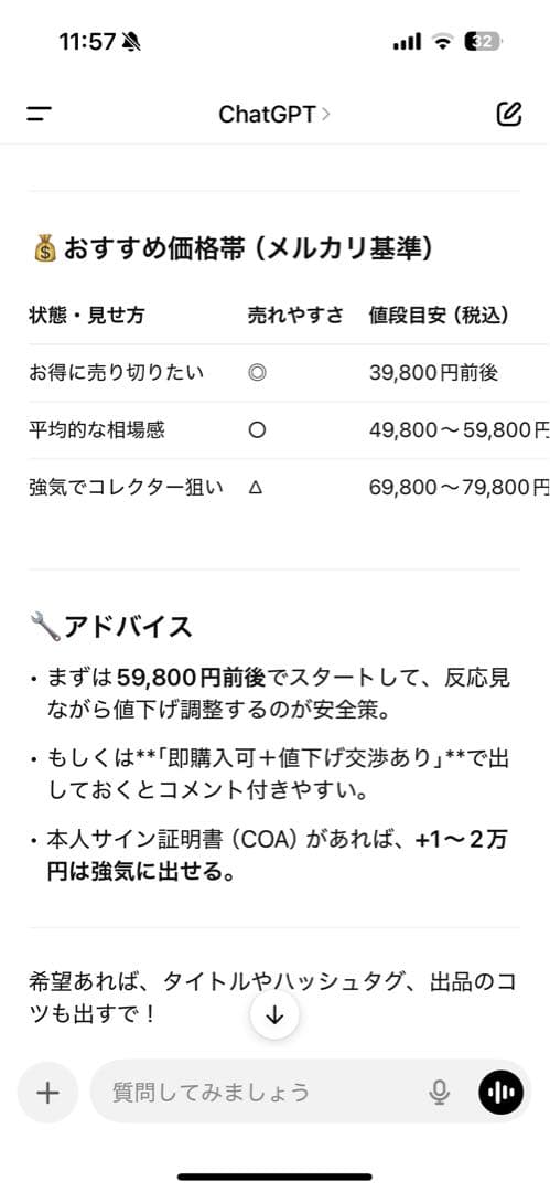 G*n様 バリーボンズBarry Bonds オーセンティックユニフォーム