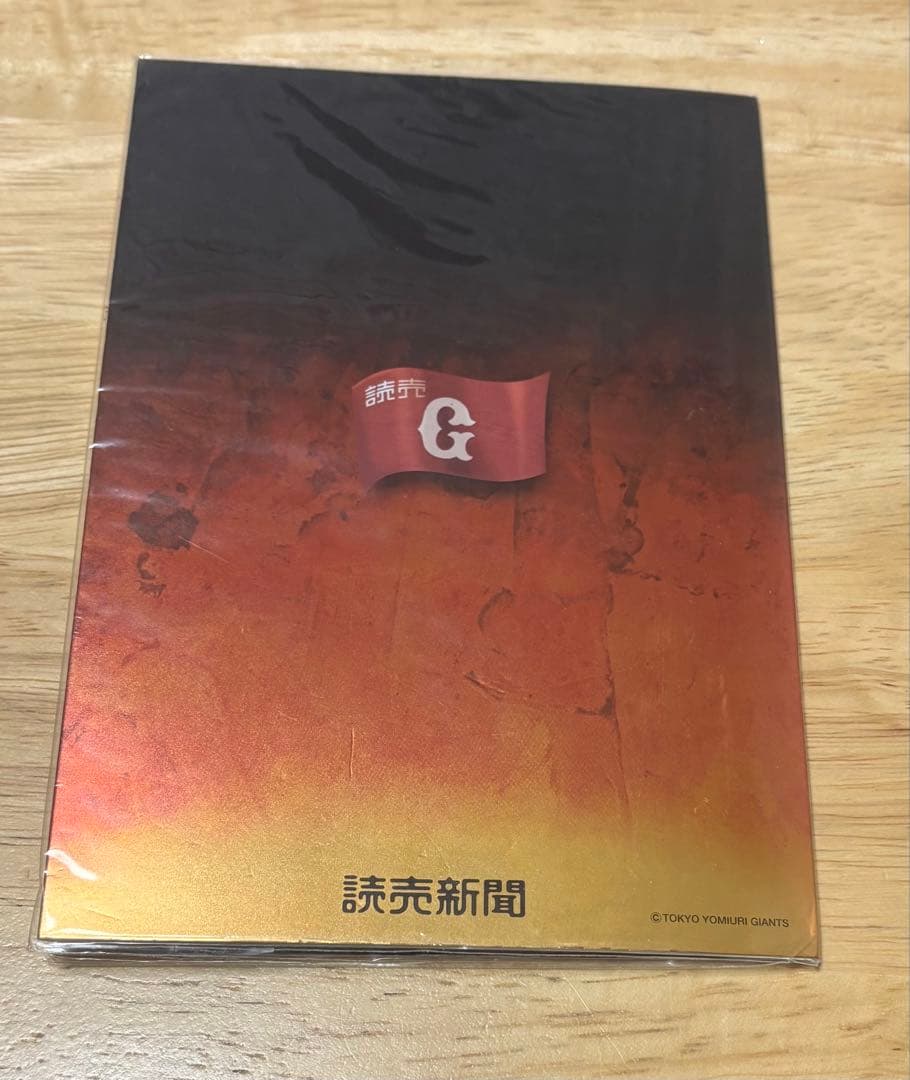 読売ジャイアンツ　記念品（非売品）
