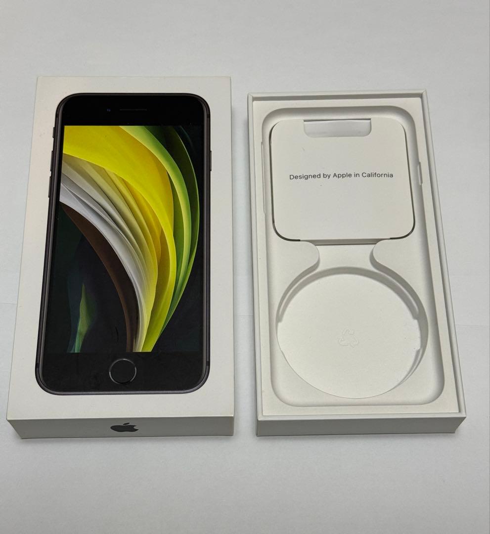 【美品】iPhone SE (第2世代) 64GB ブラック 88% 箱あり