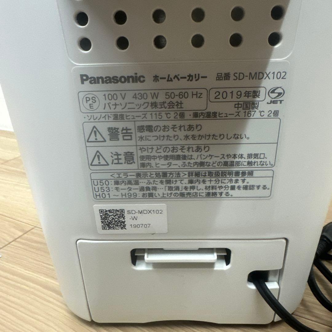 Panasonic ホームベーカリー　SD-MDX102