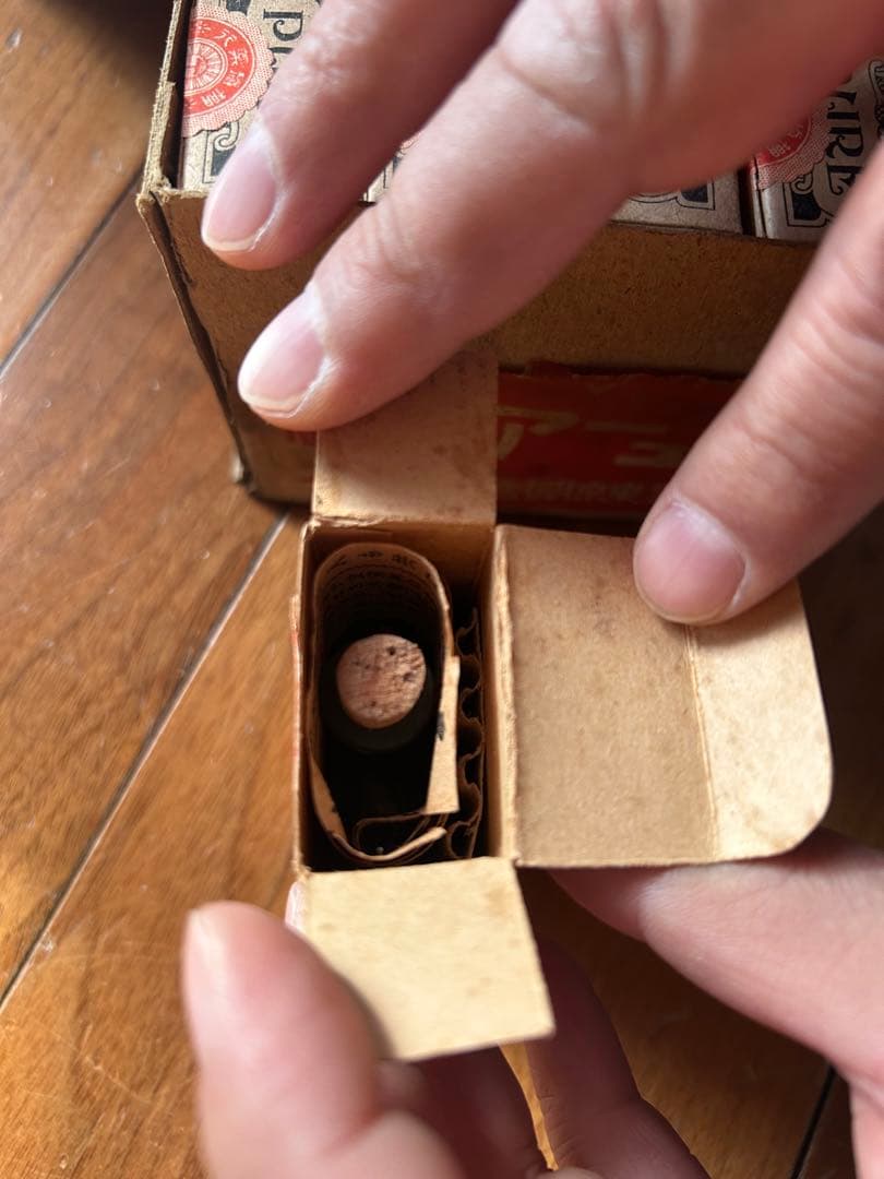 昭和レトロガラス瓶 20本 セット