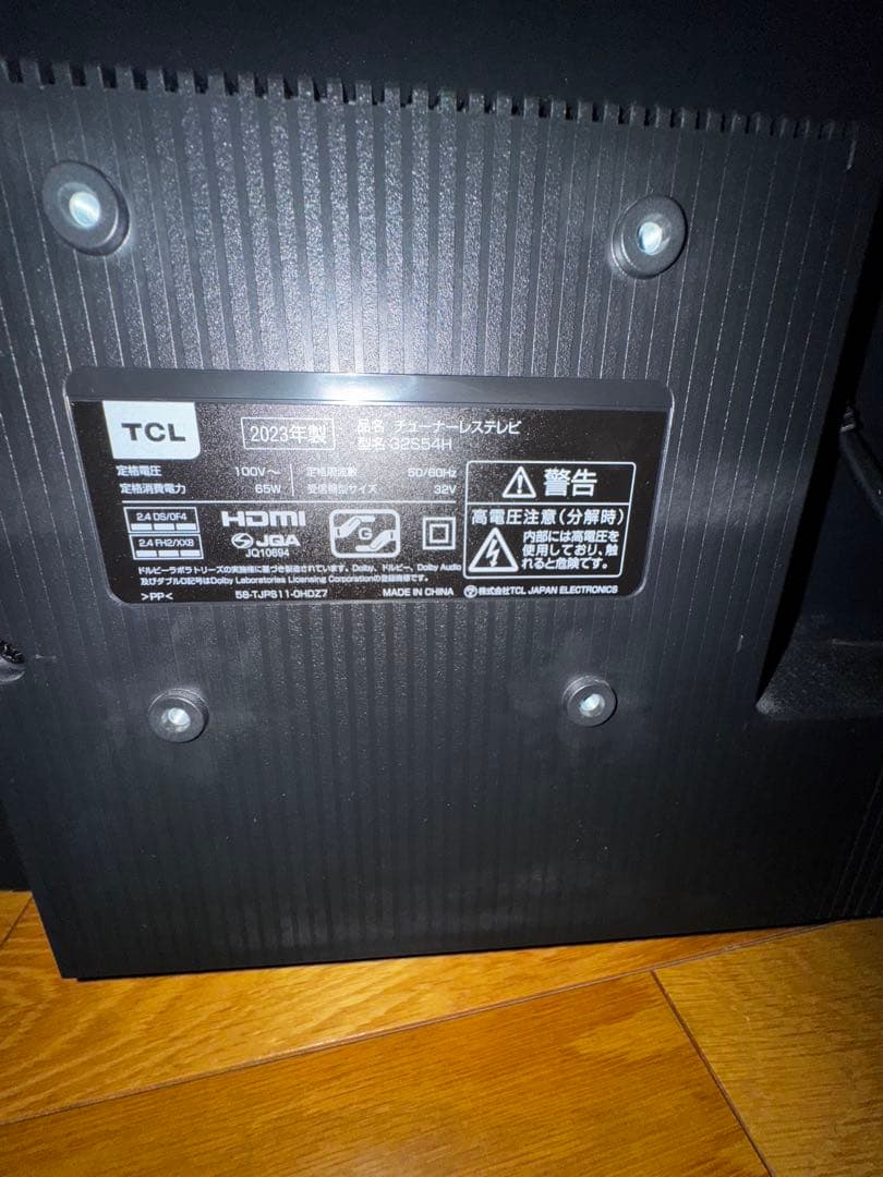 TCL 32インチ 液晶チューナーレステレビ Google TV
