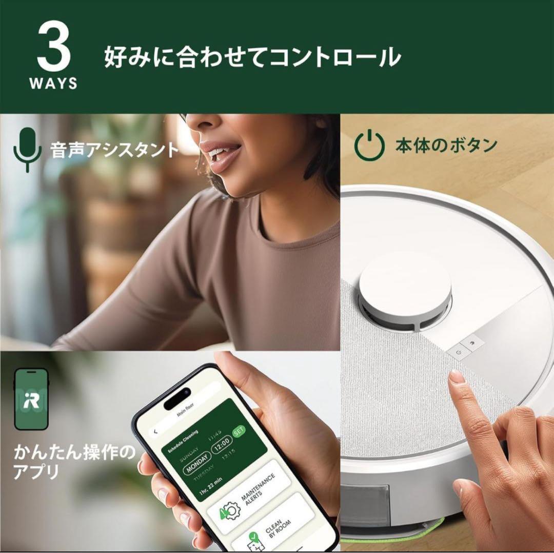 ※けんちゃん※ルンバ 105 Combo ロボット掃除機 Y311260