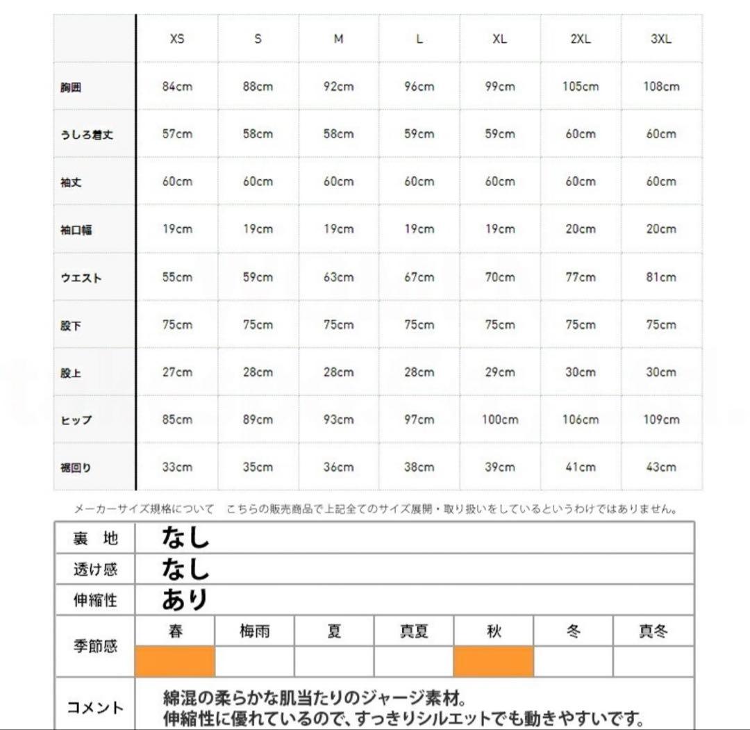 adidas originals ジャージ 上下セット