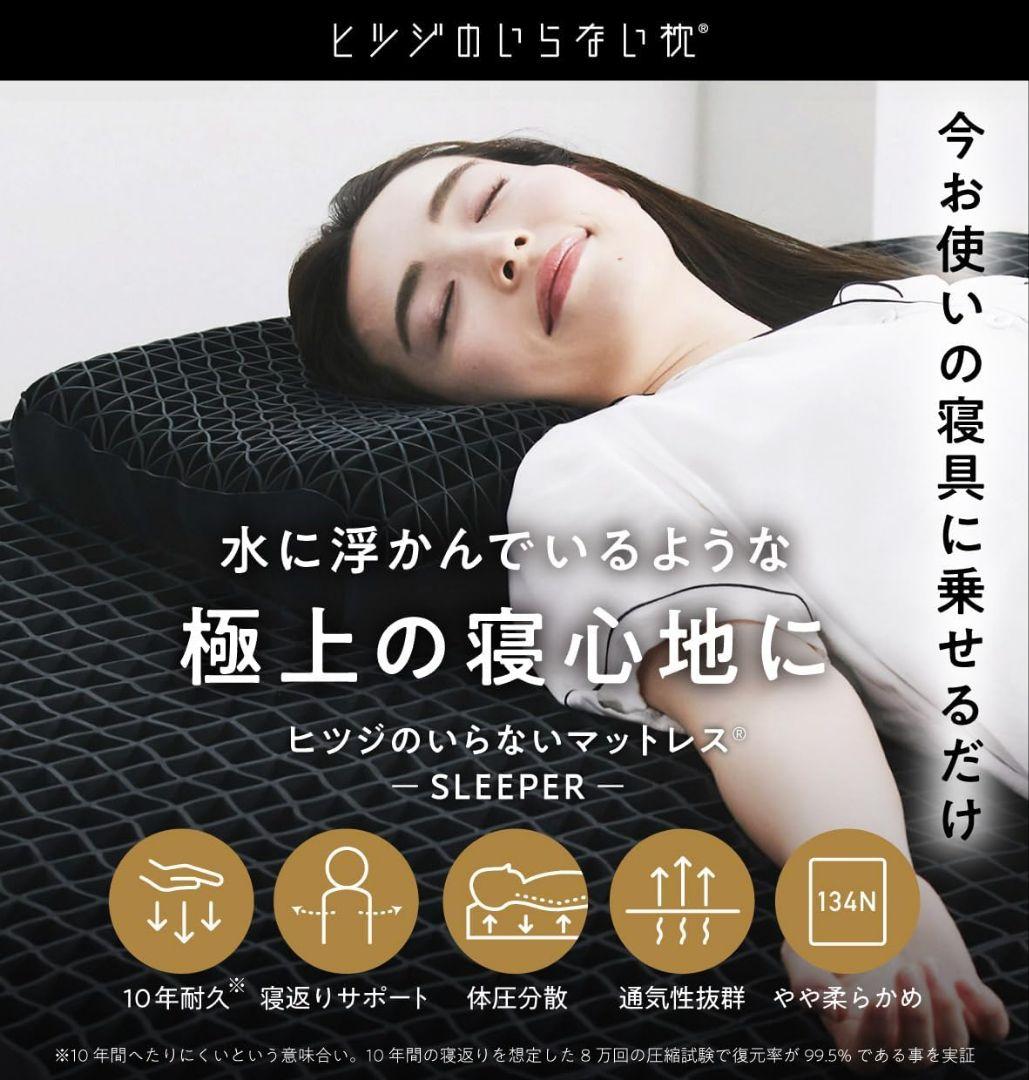 DB マットレス 195x140x3cm 新品