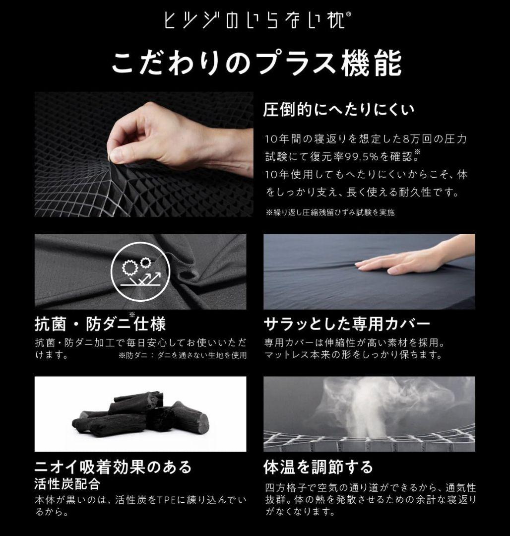 DB マットレス 195x140x3cm 新品