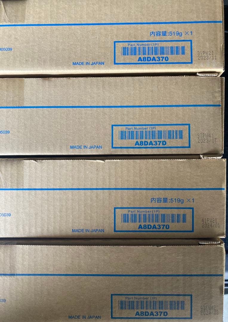 コニカミノルタTN324 16本セット2023.2024年製造品