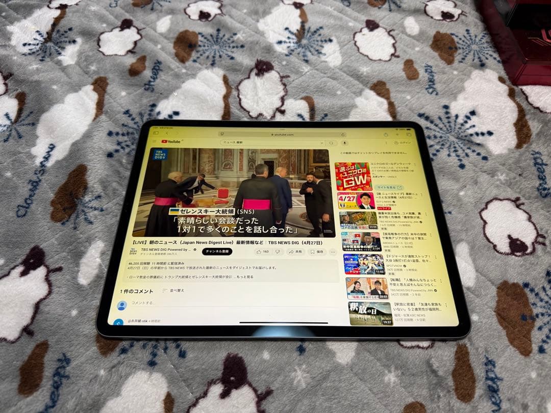 iPadpro 12.9 2018 256ギガ