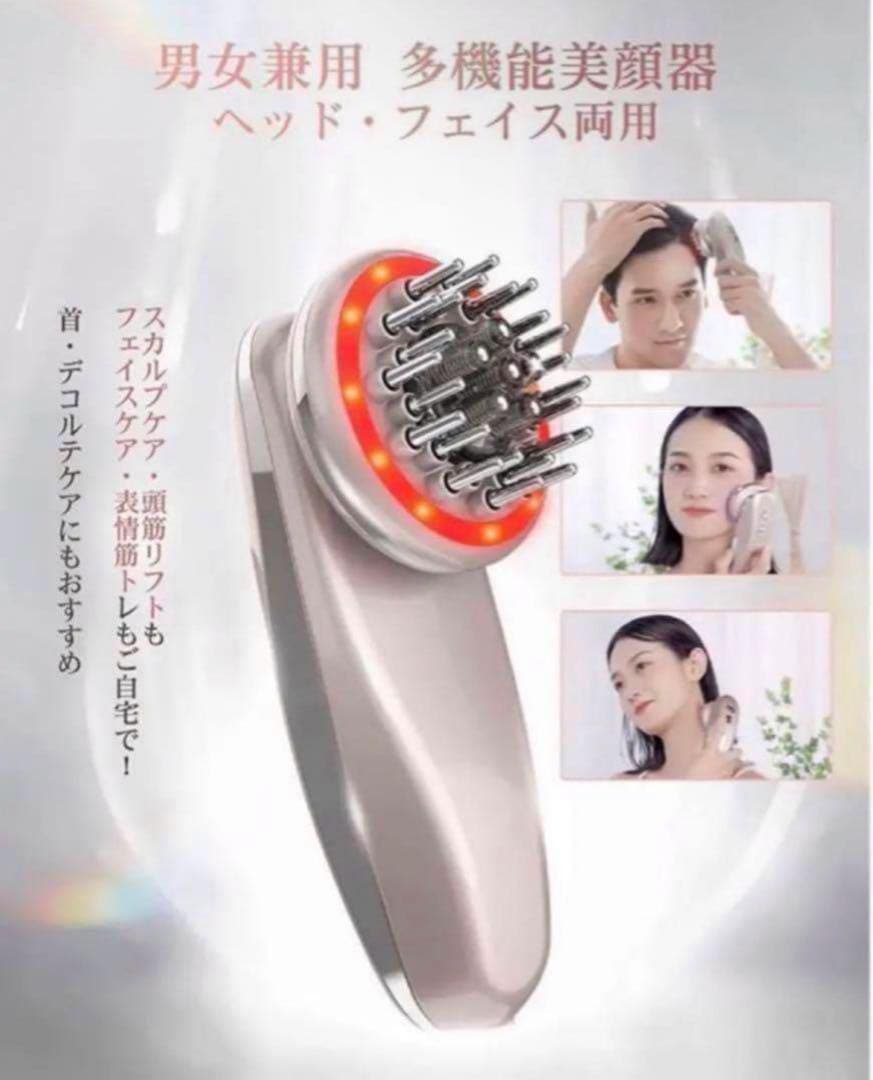 大幅値下げ❗️ 電気バリブラシ　リリースブラシ　スカルプ　リフトアップ　顔　頭