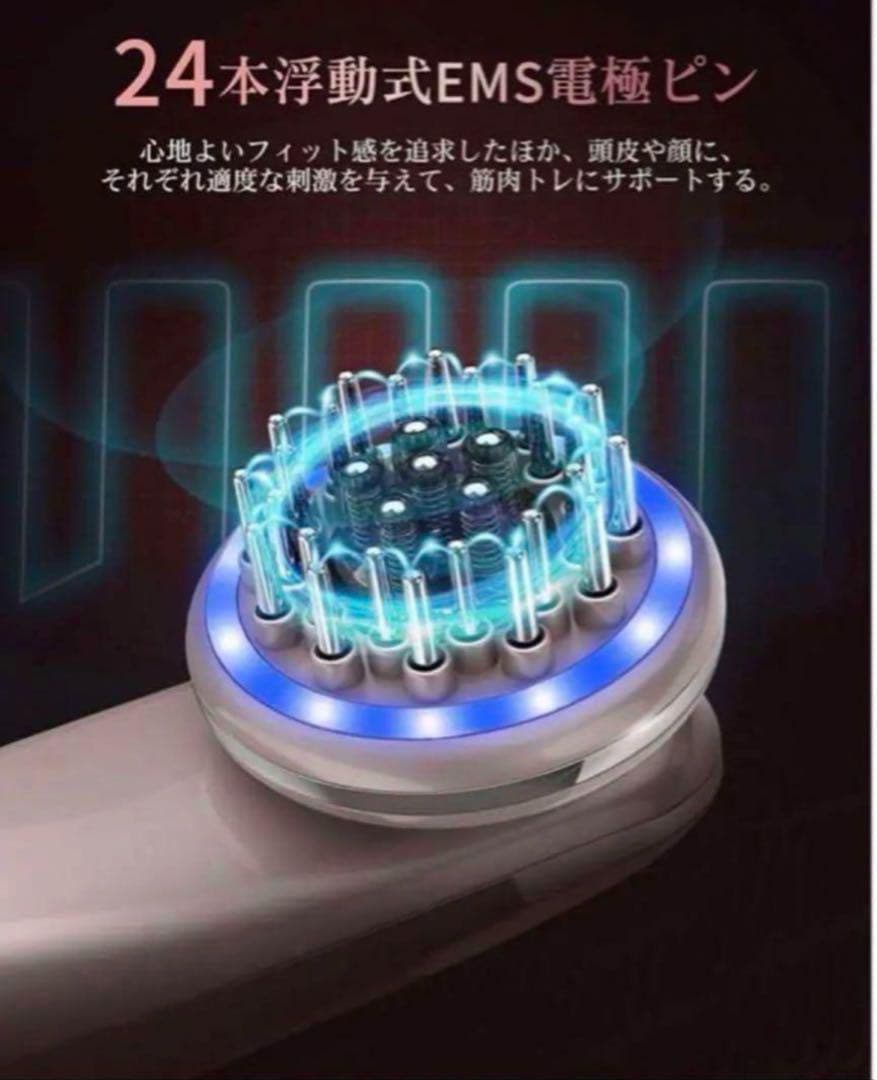 大幅値下げ❗️ 電気バリブラシ　リリースブラシ　スカルプ　リフトアップ　顔　頭