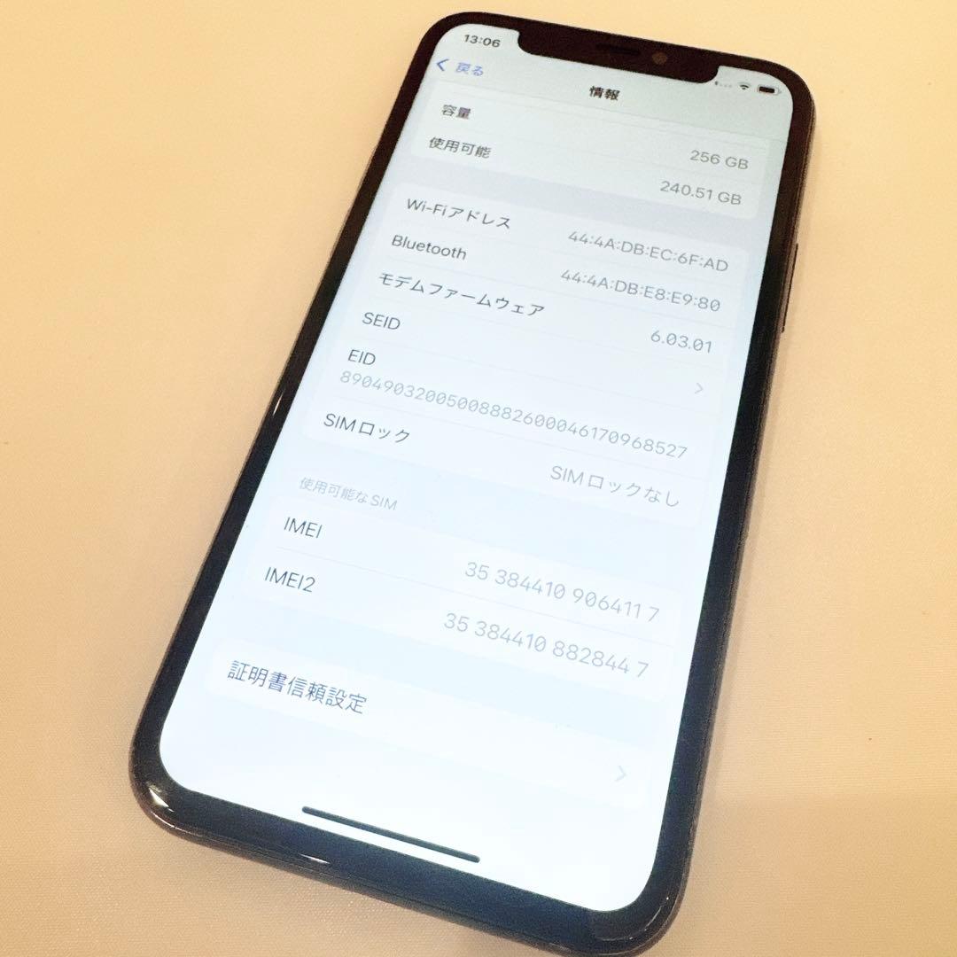 iPhone 11 Pro グリーン256G SIMフリー バッテリー100%