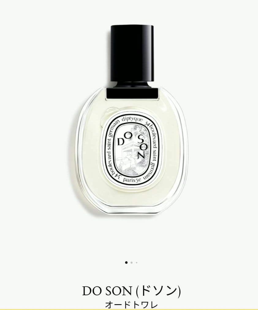 2026年1月購入　diptyqueディプティック　ドソン　オードトワレ50ml