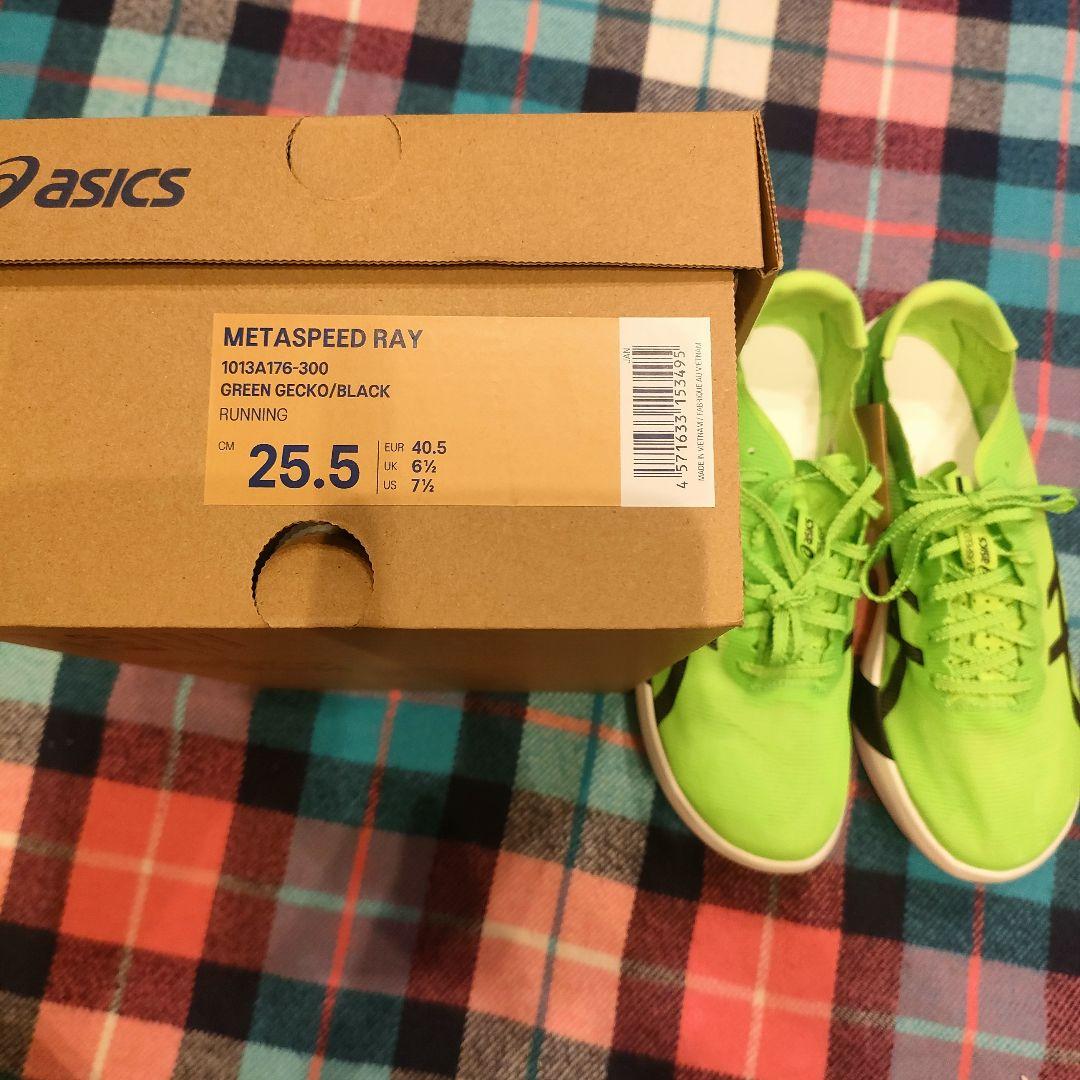 新品・未使用定価25.5ｃｍSPEED RAY メタスピード レイ超軽量