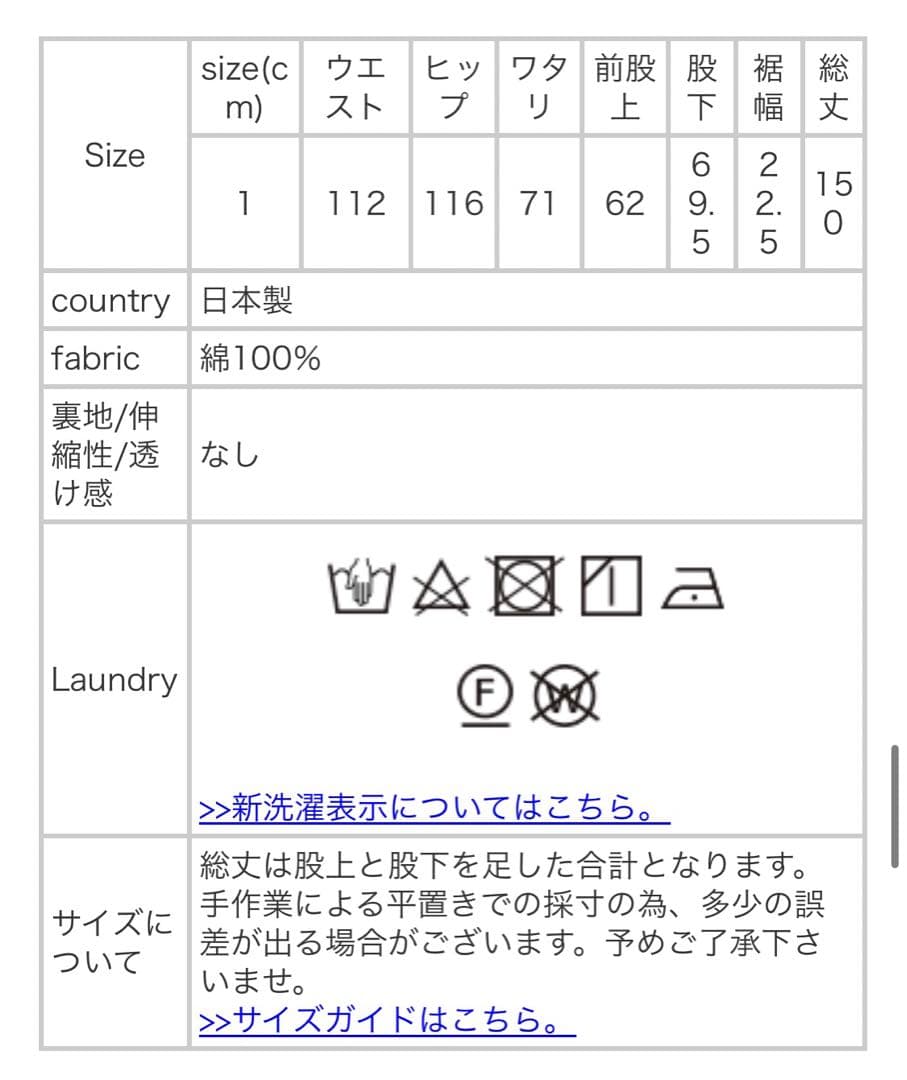 お値下げ！ブラームス　blurhms　オールインワン　オーバーオール　つなぎ