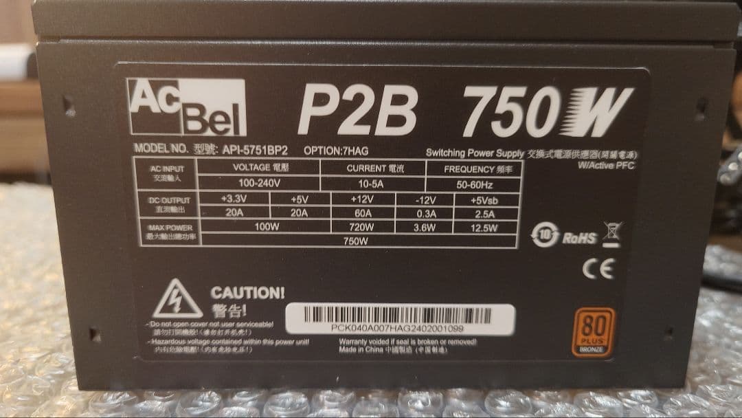 MSI GeForce RTX4070 Ti SUPER VENTUS2X +α