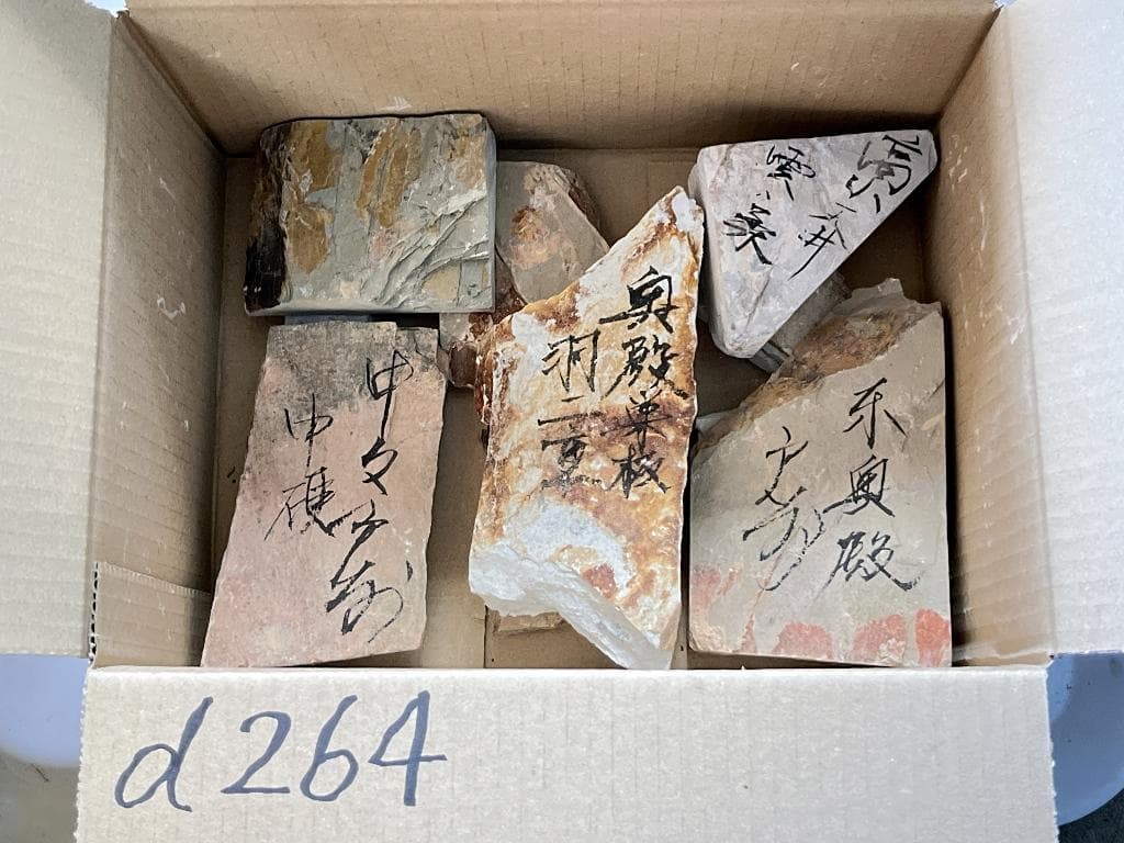 カ*モ様 天然砥石　原石粗石5.29Kg奥殿羽二重　高山雲柔　中所戸前と卵屋燐寸