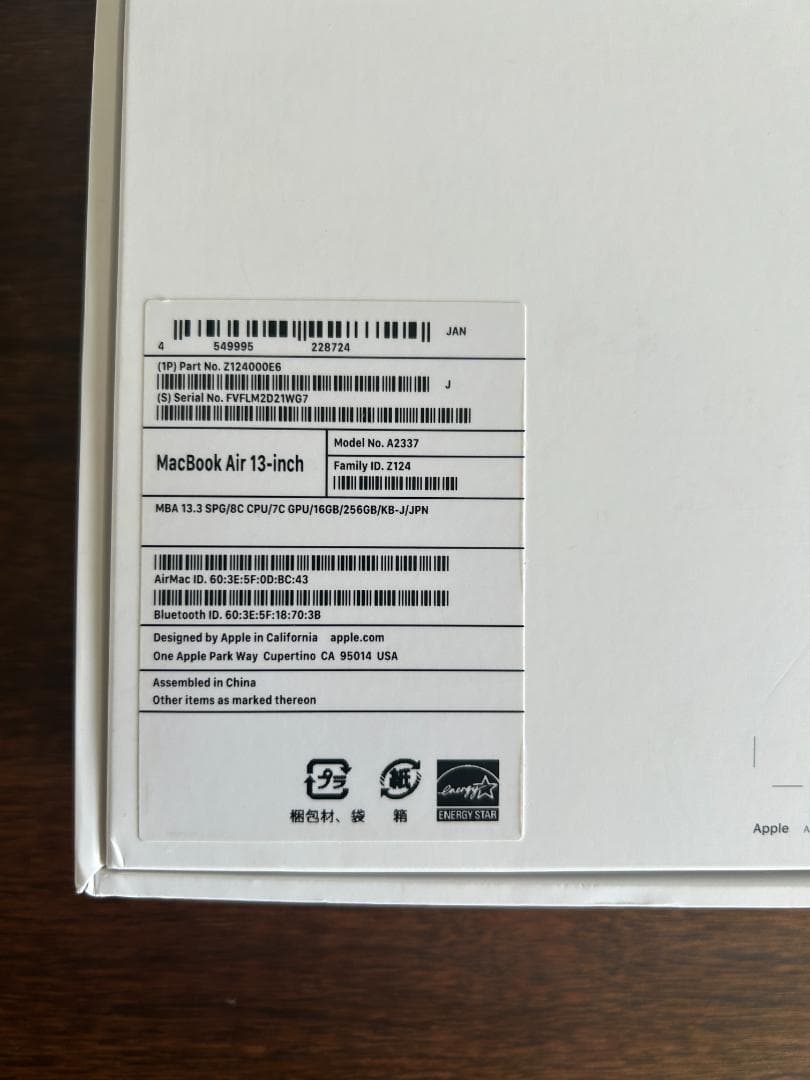 【美品】Apple Mac Book Air M1 16GB