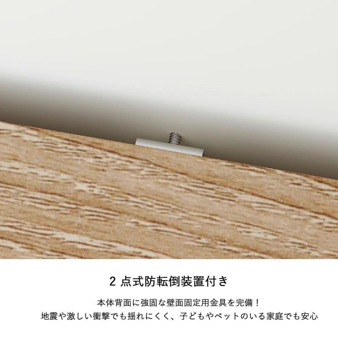 キャビネット サイドボード LEDライト付き 両開き扉収納 木目調 北欧風