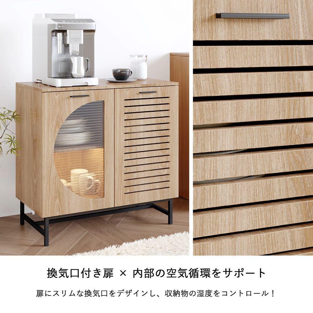 キャビネット サイドボード LEDライト付き 両開き扉収納 木目調 北欧風