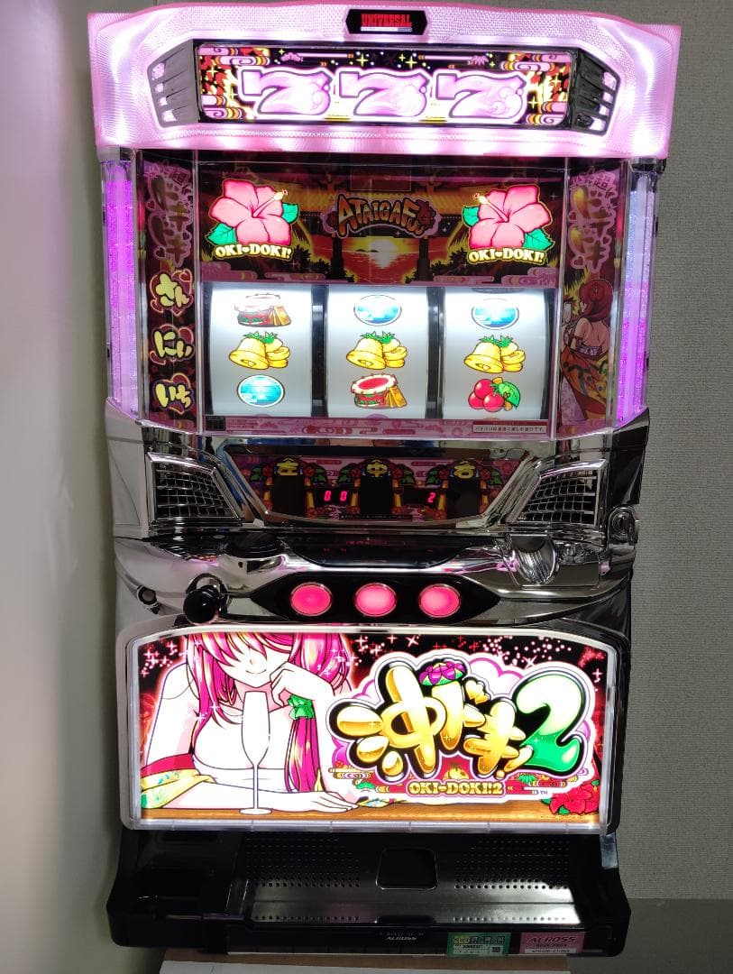 沖ドキ2 実機