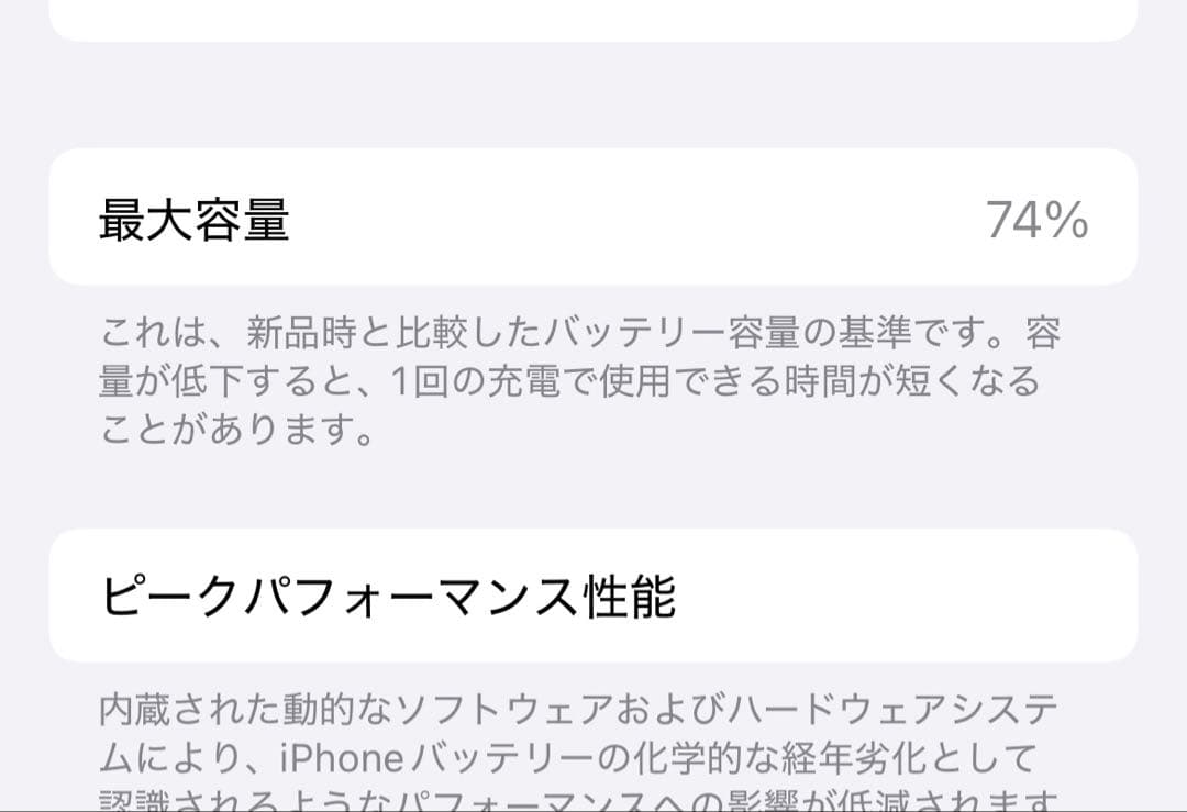 Apple iPhone 13 本体 ブルー