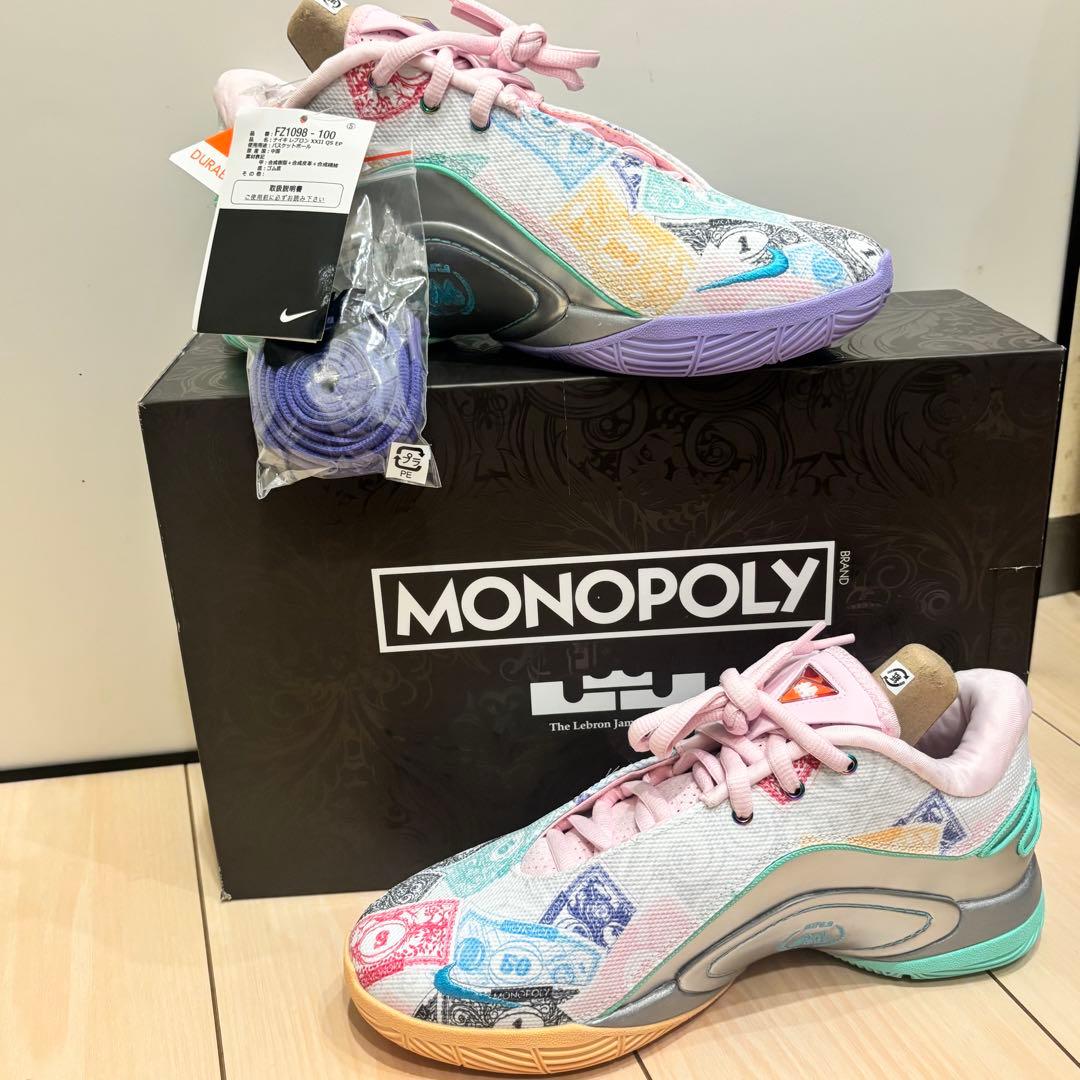 【新品】NIKE LeBron 22EP Monopoly ×レブロン 26.5