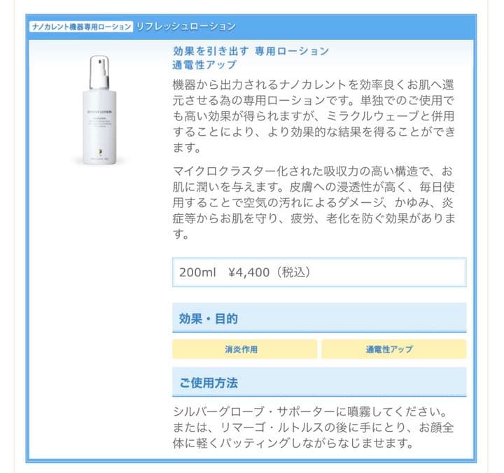 【極美品】元値134,860円セルステラ本体+説明書