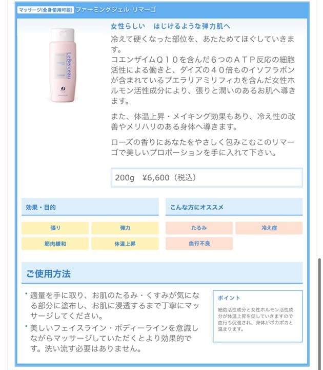 【極美品】元値134,860円セルステラ本体+説明書