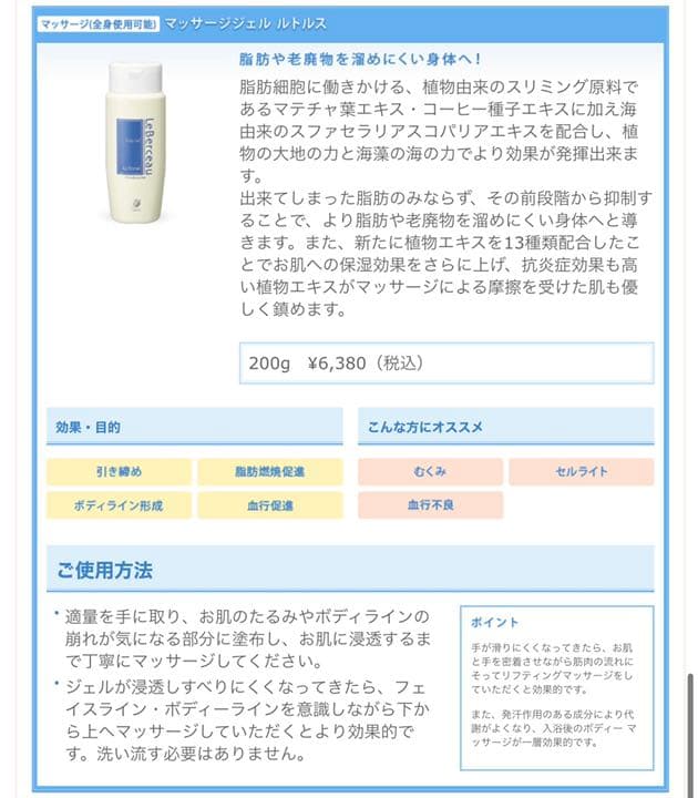 【極美品】元値134,860円セルステラ本体+説明書