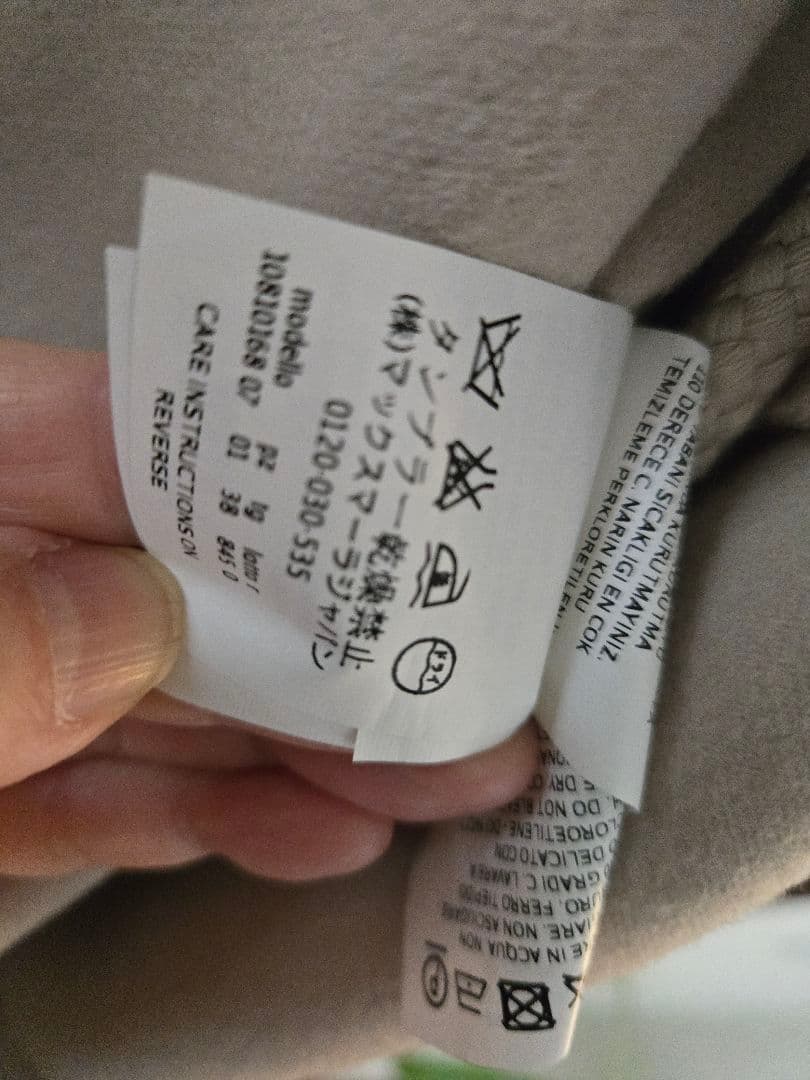 美品　お値下げしました！白タグ　手縫いラベル付きMaxMara ショートコート