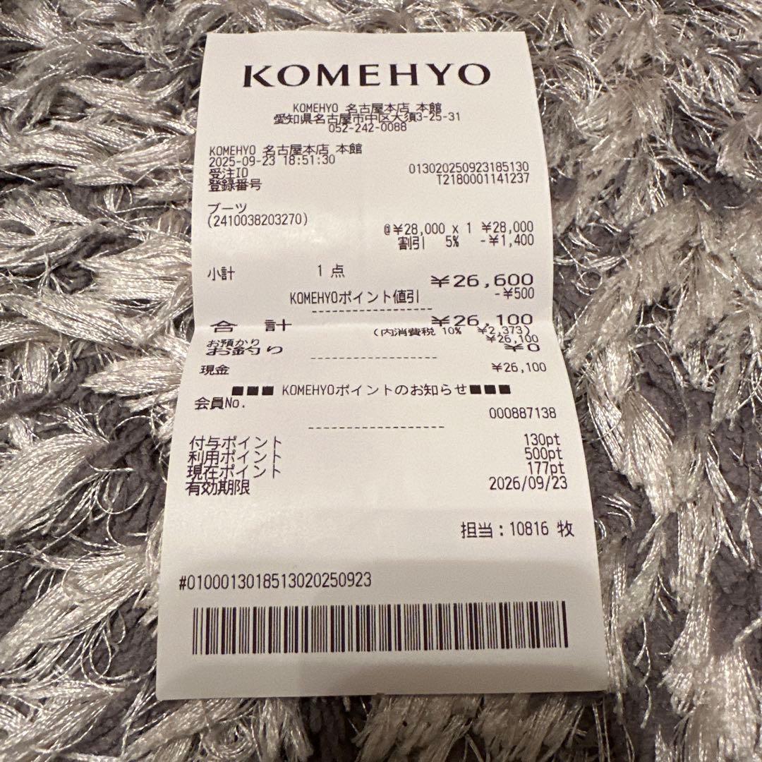 【美品】ダナー マウンテンライト 30520X 8-1/2 GORETEX