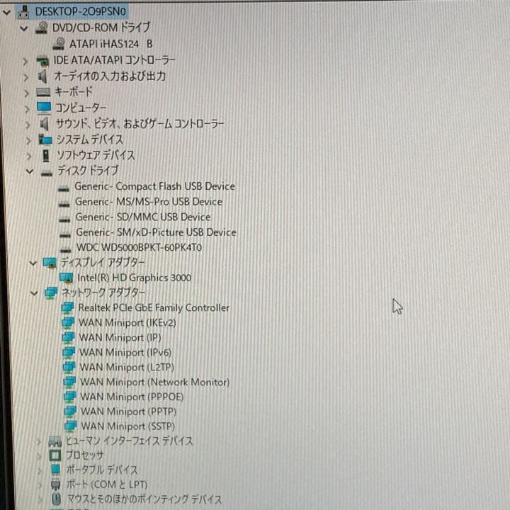 ●スリムデスクトップ●FRONTIER Win10 i7-2700K 8GB