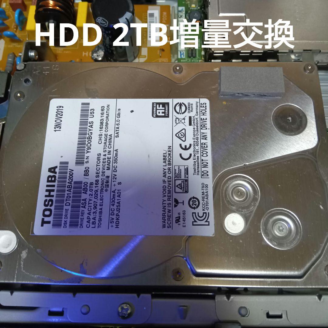 SHARP AQUOS BD-W500 HDD2TB増量交換