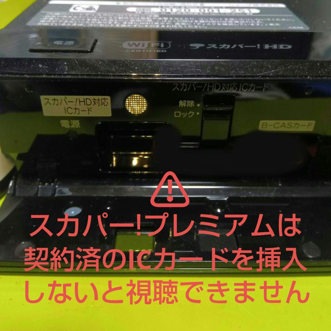 SHARP AQUOS BD-W500 HDD2TB増量交換