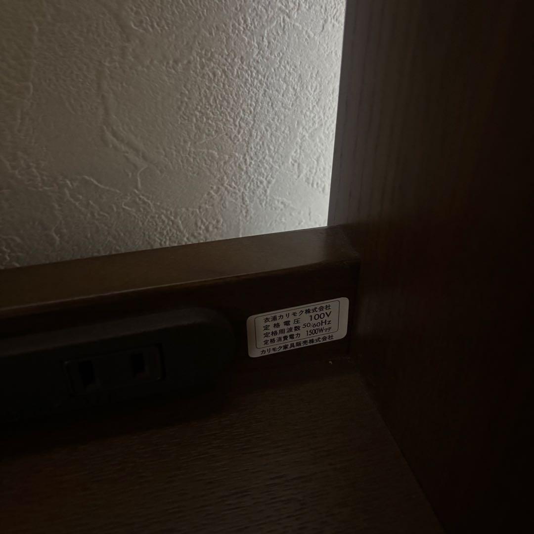 ✨希少✨ カリモク 電話台 キャビネット コンセント付き 4段引出し 送料無料