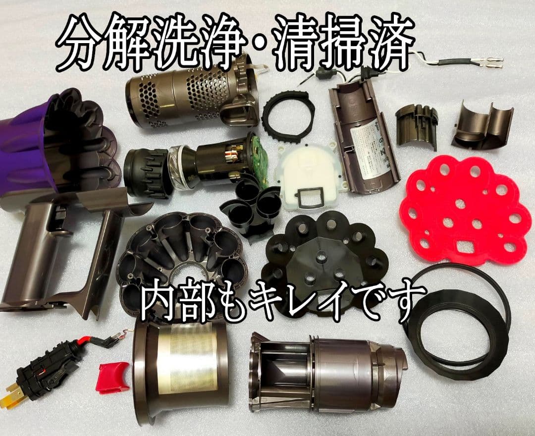 ダイソン Digital slim SV18 【分解・洗浄】壁掛ブラケット