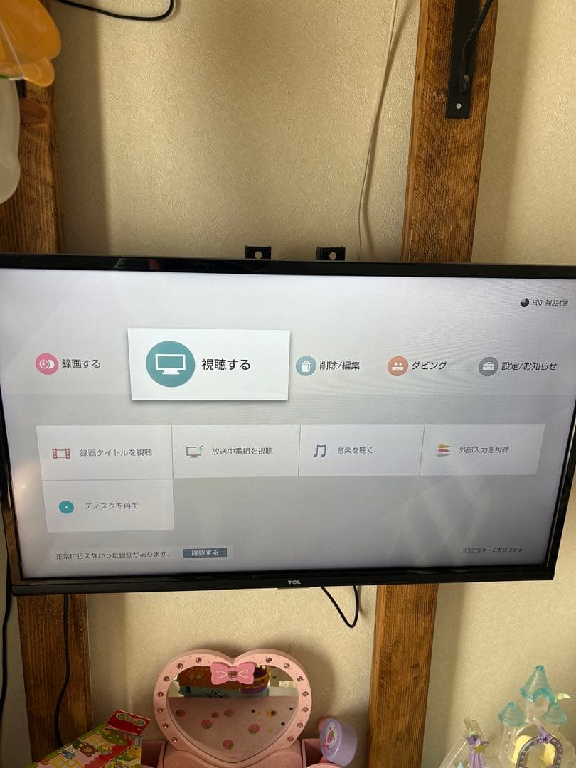 激安✨SONY ブルーレイレコーダー BDZ-ZW1000 2016年式本体のみ