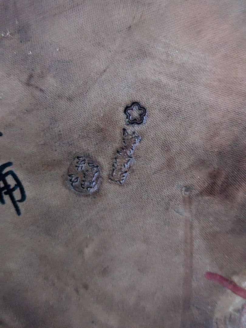 陶器製 狛犬？