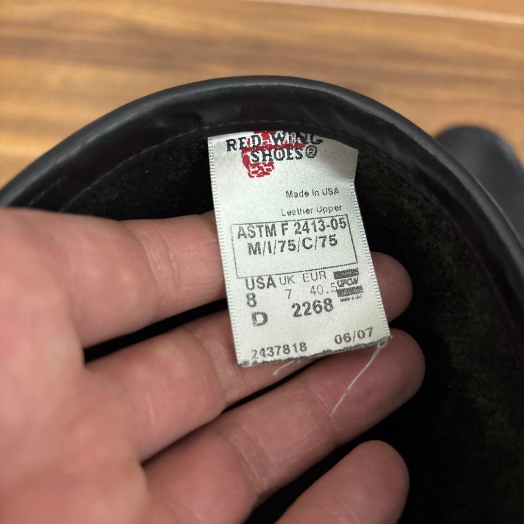 レッドウイング2268エンジニア黒ブラッククローム【8D 26センチ7年良品】