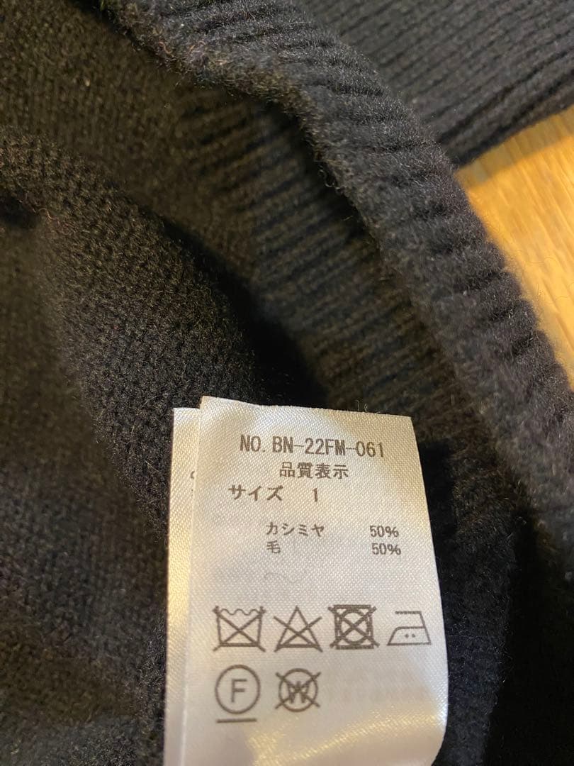BATONER バトナー　カシミヤ×ウール　ニット　メンズ サイズ1
